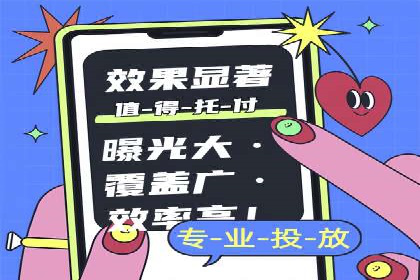 行业趋势报告：信息流推广的最新动态与案例